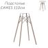 Подстолье барное для стола Eames 110 см