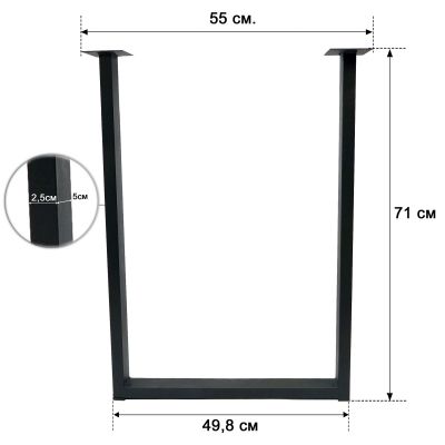 Подстолье Duck&Dog ПЛЧК710 71 х 55 см, графитовое комплект