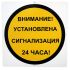 Дачный знак 006 (металл, 20см)