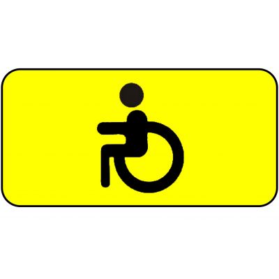 Знак оповещательный ПВХ 005 Инвалид, 10 на 20 см