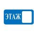 Знак оповещательный ПВХ 014 Этаж, 10 на 20 см