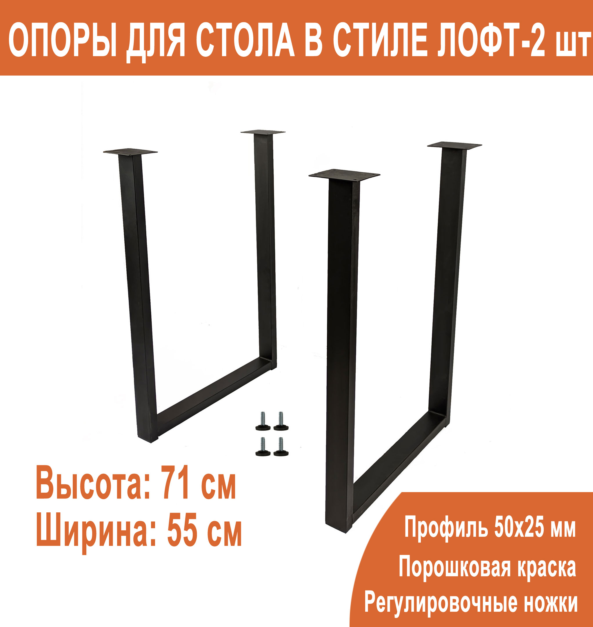 Стандартная толщина столешницы стола