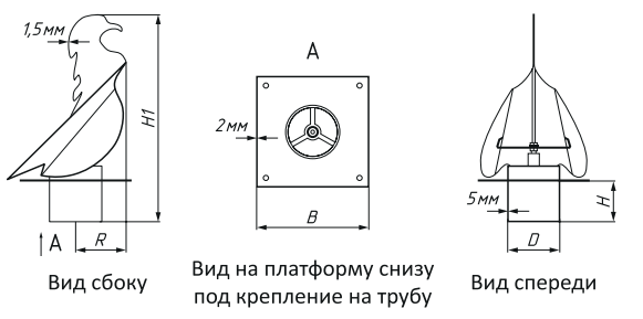 схема дымника-флюгера