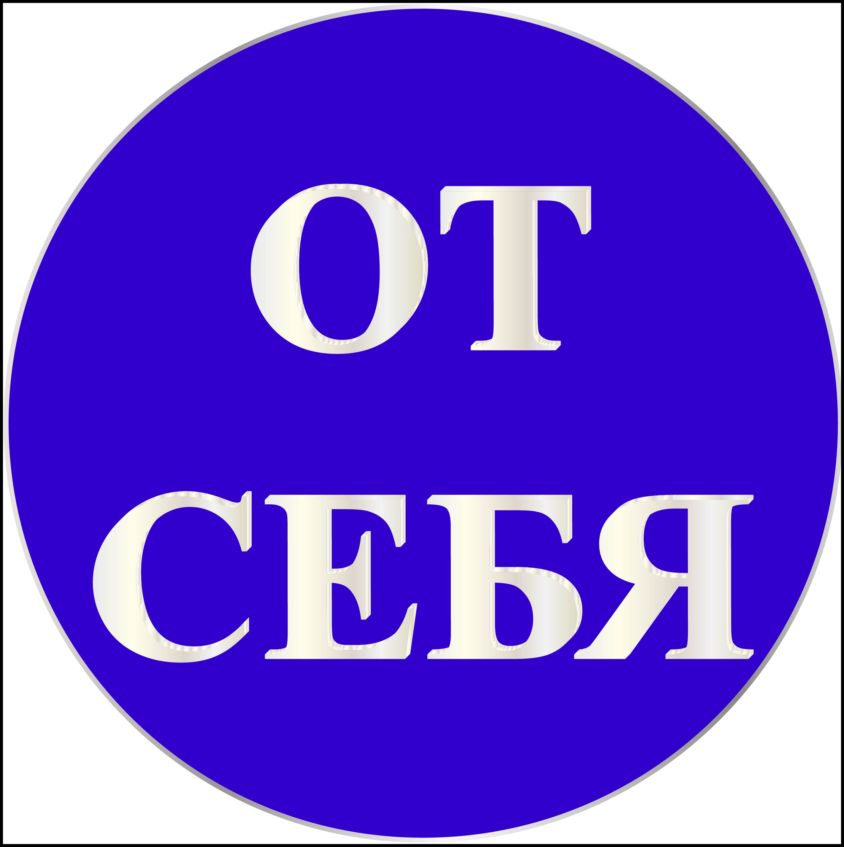 Черные цифры на белом фоне. Картинки 99. Цифры от 1 до 99 сколько раз встречается цифра 5. Ценник 999. Сколько раз встречается цифра 5 до 99.